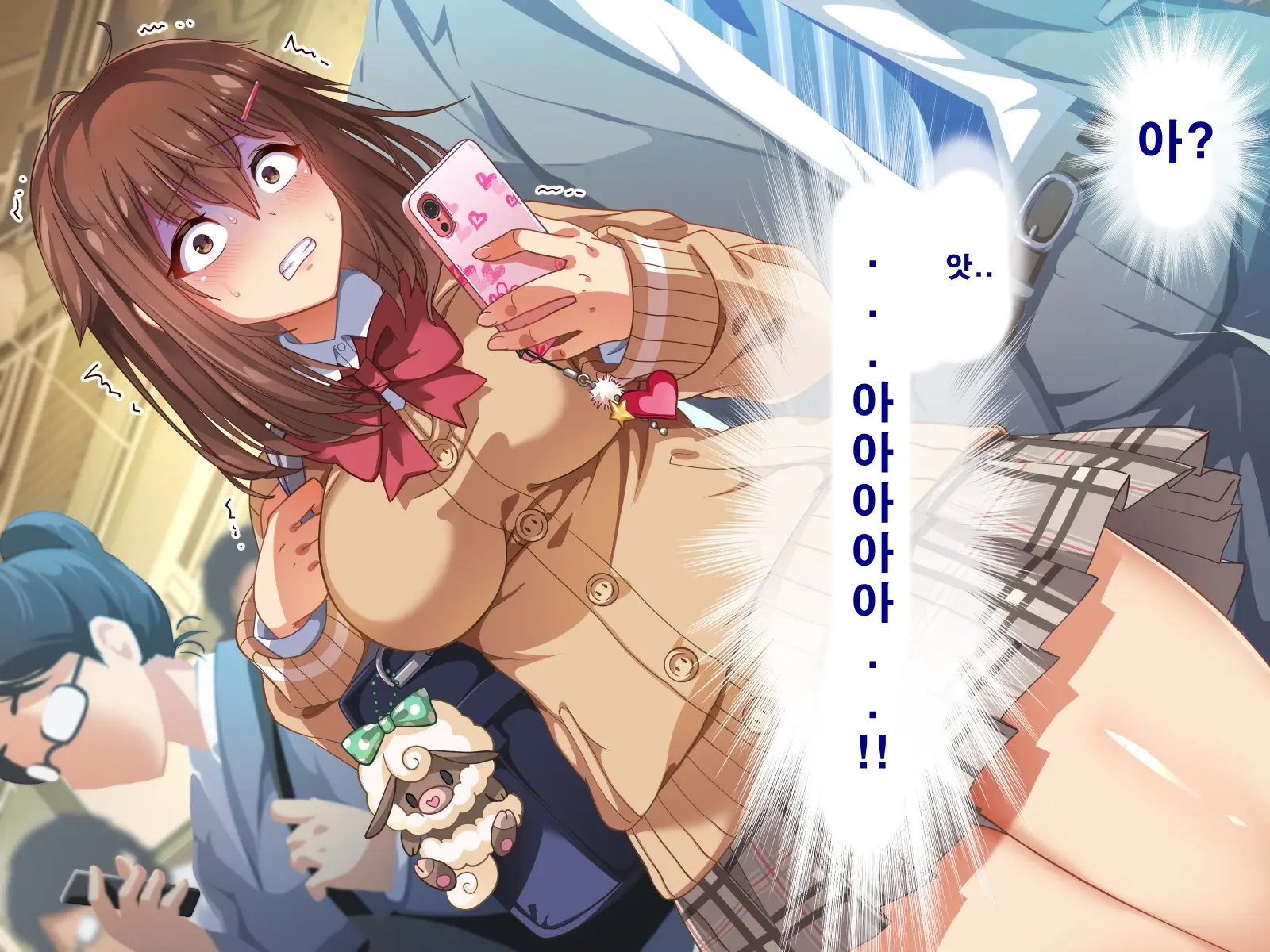 Seishun! Dokodemo Omanko-Ken! | 성춘! 어디서든 보지 통행권!
